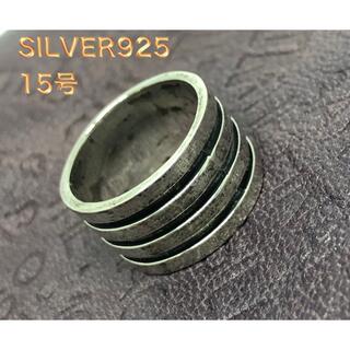 sにシルバー925 四段　平打ち　四連　シンプル　プレーン　ギフト　銀　指輪(リング(指輪))