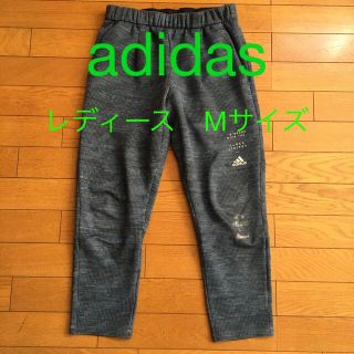 アディダス(adidas)のadidas   膝下パンツ　レディース　M(ウェア)