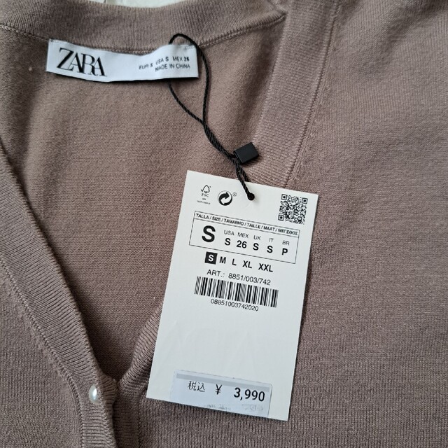 ZARA(ザラ)のZARA　新品未使用　カットソー レディースのトップス(カットソー(長袖/七分))の商品写真