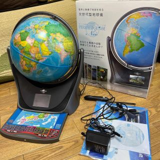 しゃべる地球儀　パーフェクトグローブ　ネオ(知育玩具)