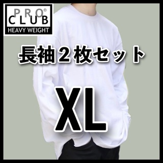 新品未使用 プロクラブ 無地長袖Tシャツ ヘビーウエイト ロンT 白２枚 XL(Tシャツ/カットソー(七分/長袖))