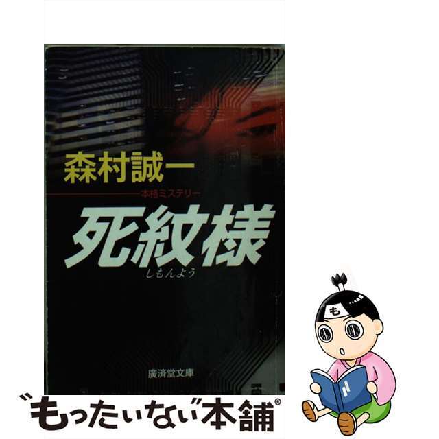 高品質新作】 京都三条四条ｗａｌｋｅｒ /角川マガジンズの通販 by もったいない本舗 ラクマ店｜ラクマ 