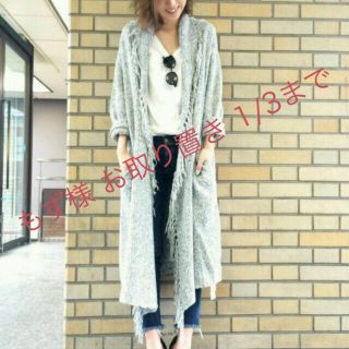 アングリッド(Ungrid)のUngrid フリンジロングカーデ♡ZARA TODAYFUL moussy(ニットコート)