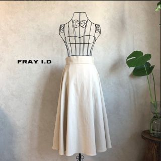 フレイアイディー(FRAY I.D)のFRAY I.D ミモレ丈チノフレアスカート　フレイアイディー(ひざ丈スカート)