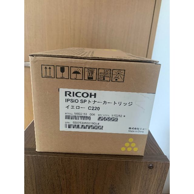 RICOH(リコー)のRICOH　IPSIO SP　トナーカートリッジ　イエロー　C220 スマホ/家電/カメラのPC/タブレット(PC周辺機器)の商品写真