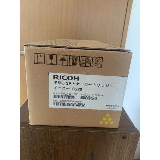 リコー(RICOH)のRICOH　IPSIO SP　トナーカートリッジ　イエロー　C220(PC周辺機器)