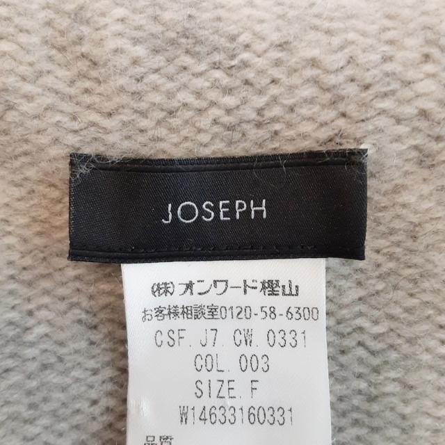 JOSEPH(ジョゼフ)のジョセフ ストール(ショール) - グレー レディースのファッション小物(マフラー/ショール)の商品写真