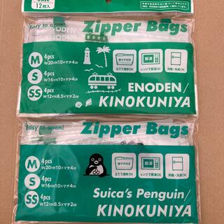 新品☆紀ノ国屋☆Ｓｕｉｃａのペンギン☆江ノ電　Zipper Bags(収納/キッチン雑貨)