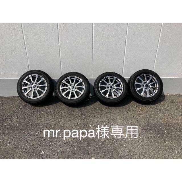 美品 205/55r16 ヨコハマ アイスガードig50 スタッドレスタイヤ 豪華