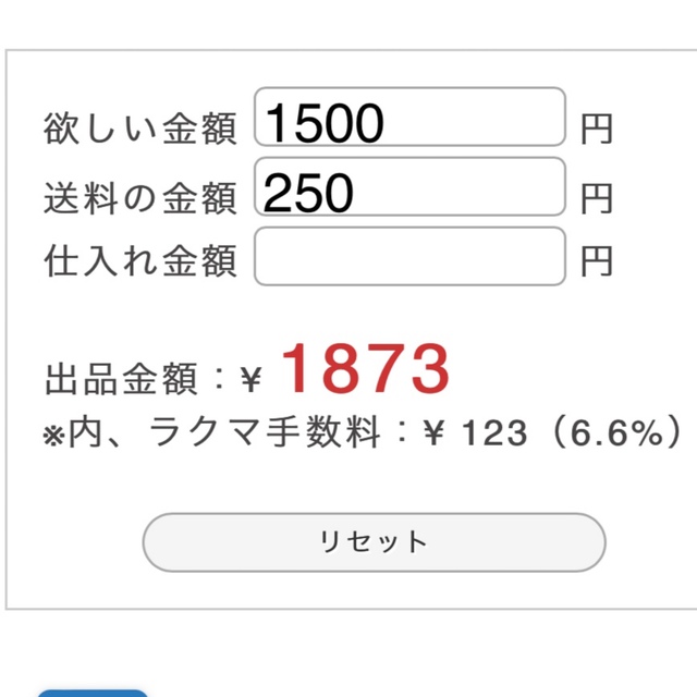 れなしゃん 𖤐´- ハンドメイドのアクセサリー(リング)の商品写真