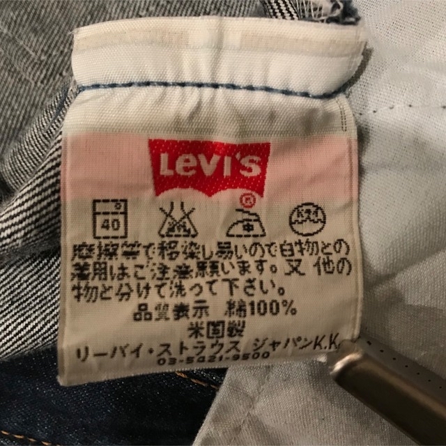 Levi's(リーバイス)のリーバイス 501  メンズのパンツ(デニム/ジーンズ)の商品写真