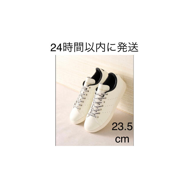 マリメッコ adidas アディダス スタンスミス 23.5cm スニーカー | フリマアプリ ラクマ オンライン販売済み アディダス マリメッコ スニーカー スタンスミス 25.5cm スニーカー