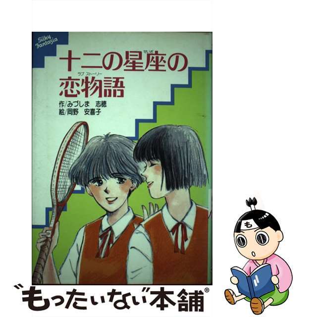 新品?正規品 3/25.26 ときママ様 日用品/生活雑貨