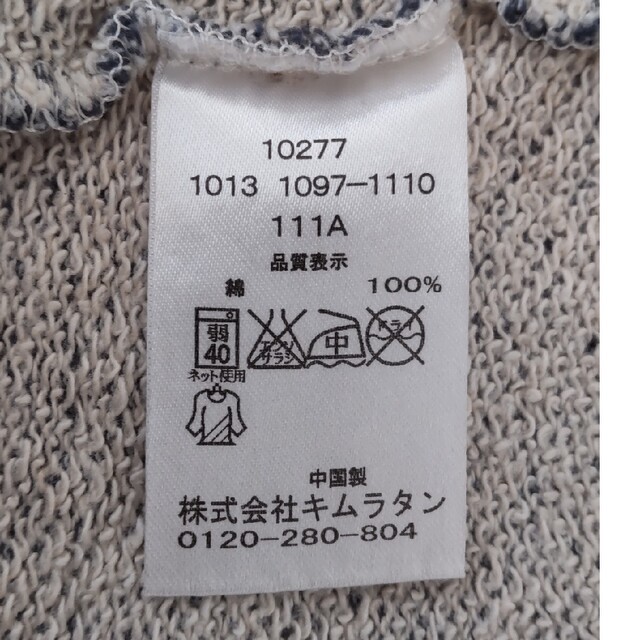 キムラタン(キムラタン)のキムラタン ビケットクラブ 90cm キッズ/ベビー/マタニティのキッズ服女の子用(90cm~)(Tシャツ/カットソー)の商品写真