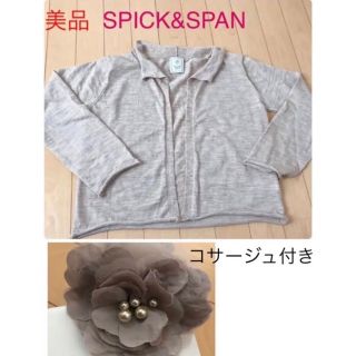 スピックアンドスパンノーブル(Spick and Span Noble)のスピックアンドスパン ノーブル　カーディガン　コサージュ(カーディガン)