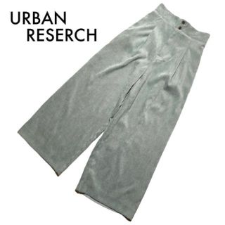 アーバンリサーチ(URBAN RESEARCH)のタグ付き未使用 アーバンリサーチ ワイドパンツ S ハイウエストゆったり グレー(カジュアルパンツ)