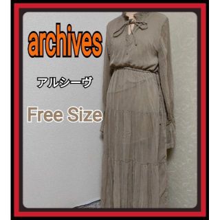 アルシーヴ(archives)の【美品】 archives アルシーヴ かわいい レース ベージュ ワンピース(ロングワンピース/マキシワンピース)