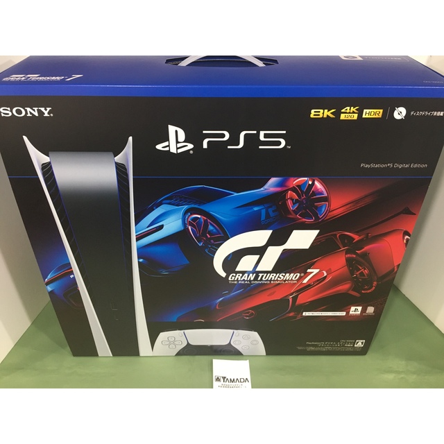 PlayStation 5 グランツーリスモ7同梱版(CFIJ-10003) - www PlayStation 5 グランツーリスモ7同梱版(CFIJ-10003) - www