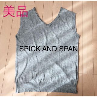 スピックアンドスパン(Spick & Span)のspick&span シルク　カットソー　ベスト　スピック(ベスト/ジレ)