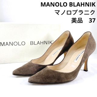 マノロブラニク(MANOLO BLAHNIK)のマノロブラニク　ピンヒール　ハイヒール　パンプス　イタリア製(ハイヒール/パンプス)