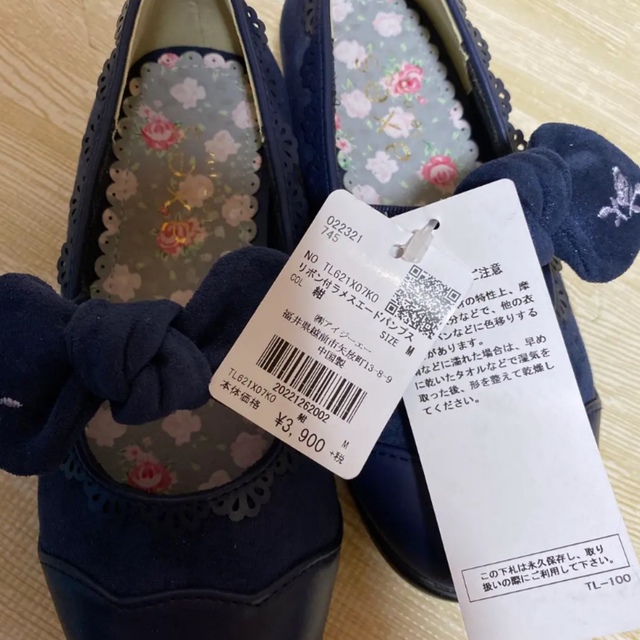 axes femme(アクシーズファム)のアクシーズファム☆新品 18.0  スエードパンプス フォーマル にも。 キッズ/ベビー/マタニティのキッズ靴/シューズ(15cm~)(その他)の商品写真