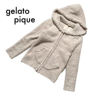 ジェラートピケ(gelato pique)のジェラートピケ モコモコ パーカー F ルームウェア パジャマ ベージュ 古着(ルームウェア)