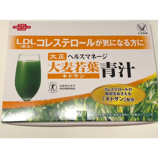 即購入OK　大正製薬 大麦若葉青汁 キトサン  3g×60袋