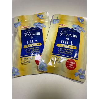 ニッシンセイフン(日清製粉)の💊ニップンアマニ油&DHA プレミアムリッチ　2袋(その他)