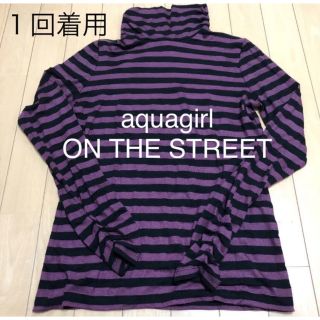 アクアガール(aquagirl)の1回着用　アクアガール　タートルネック　カットソー(カットソー(長袖/七分))