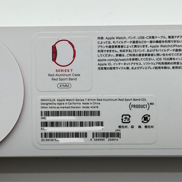 Apple Watch Series7 41mm セルラーMKHV3J/A