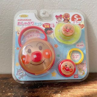 アンパンマン(アンパンマン)の【新品未使用】アンパンマン おしゃぶりセットS サイズ（0～3か月）(その他)