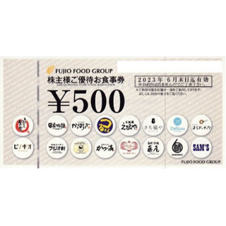最新 ☆ フジオフード 株主優待券 500円分 ☆ まいどおおきに食堂 ほか(レストラン/食事券)