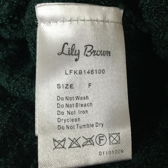 Lily Brown(リリーブラウン)のリリーブラウン モスグリーン ロング ニット ワンピ レディースのトップス(ニット/セーター)の商品写真