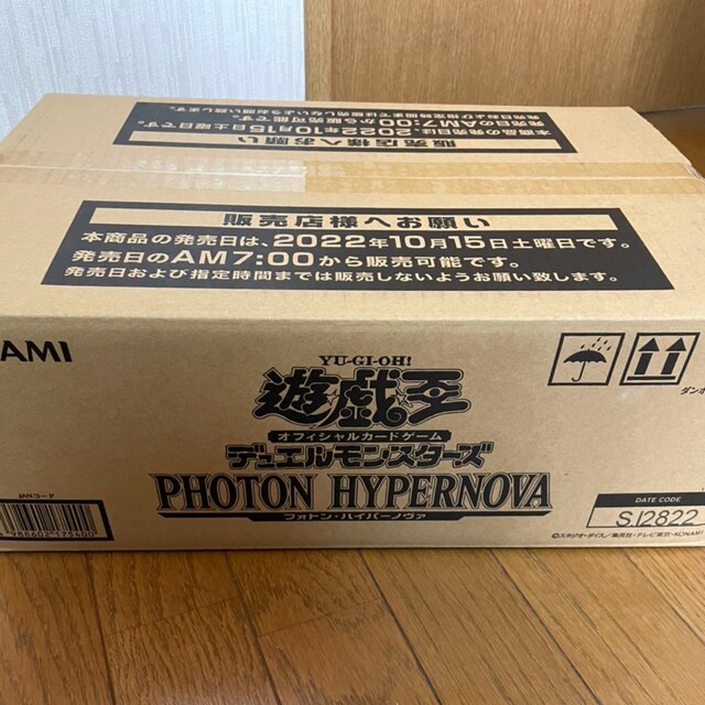 遊戯王 PHOTON HYPERNOVA フォトンハイパーノヴァ  1カートン