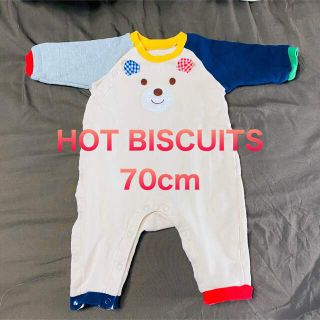 ホットビスケッツ(HOT BISCUITS)のホットビスケッツ 70cm ロンパース(ロンパース)