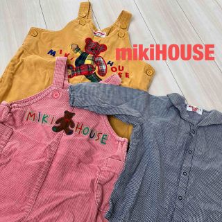 ミキハウス(mikihouse)のミキハウス3点セット　値下げ(その他)