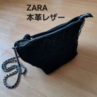 ザラ 牛革 ショルダーバッグ(レディース)の通販 100点以上 | ZARAの