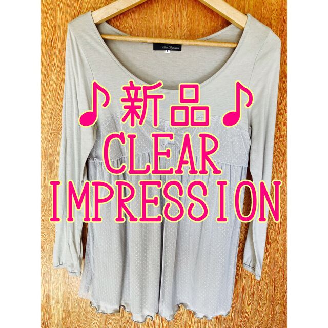 CLEAR IMPRESSION(クリアインプレッション)の【新品】クリアインプレッション　リボンデザイン　チュールカットソー レディースのトップス(カットソー(長袖/七分))の商品写真