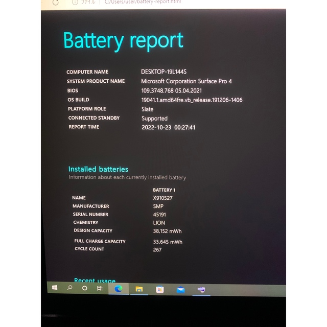 surface pro4 i5/8G/SSD256G/office2021 8