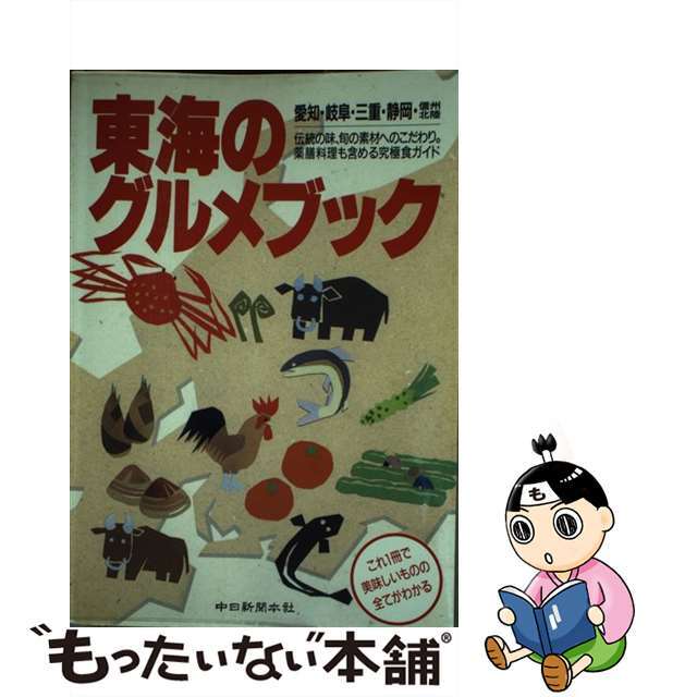 「それは、突然、嵐のように…」 DVD-BOX cm3dmju