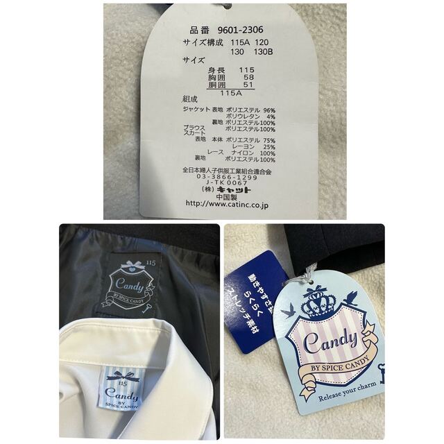 スパイスキャンディー 卒園入学式 フォーマル3点セット 110♡安心の匿名配送♡ スパイスキャンディー 卒園入学式 フォーマル3点セット 110♡安心の匿名配送♡