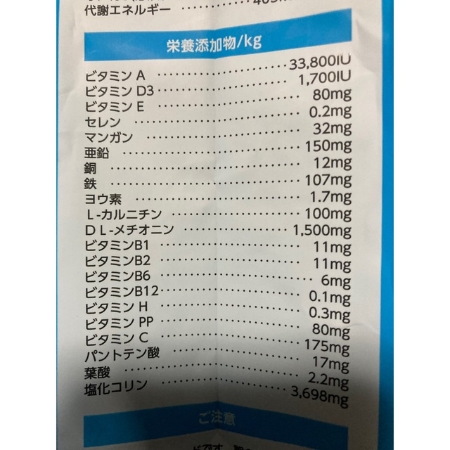 ELMOリッチインチキン 成犬用 800g その他のペット用品(ペットフード)の商品写真