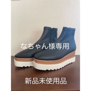 アマイル(AMAIL)のAMAIL  jagged vevolve boot   新品未使用(ブーツ)