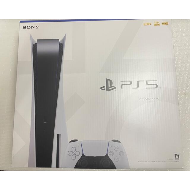 当店だけの限定モデル SONY - PlayStation5 本体CFI-1200A01 ディスク