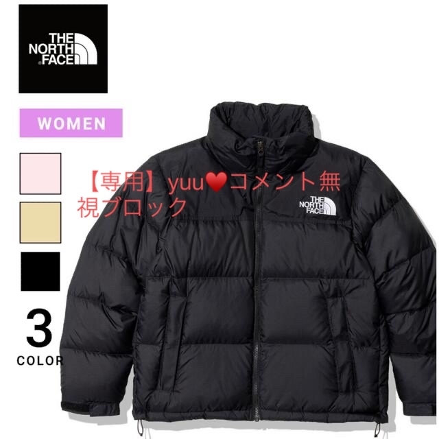 ジャケット/アウター【専用】THE NORTH FACEレディースShort Nuptse