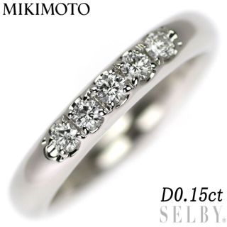 ミキモト(MIKIMOTO)のミキモト Pt950 ダイヤモンド リング 0.15ct(リング(指輪))