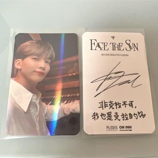 セブンティーン(SEVENTEEN)の【即発送】SEVENTEEN ジョンハン　台湾　特典　ヨントン　トレカ(K-POP/アジア)