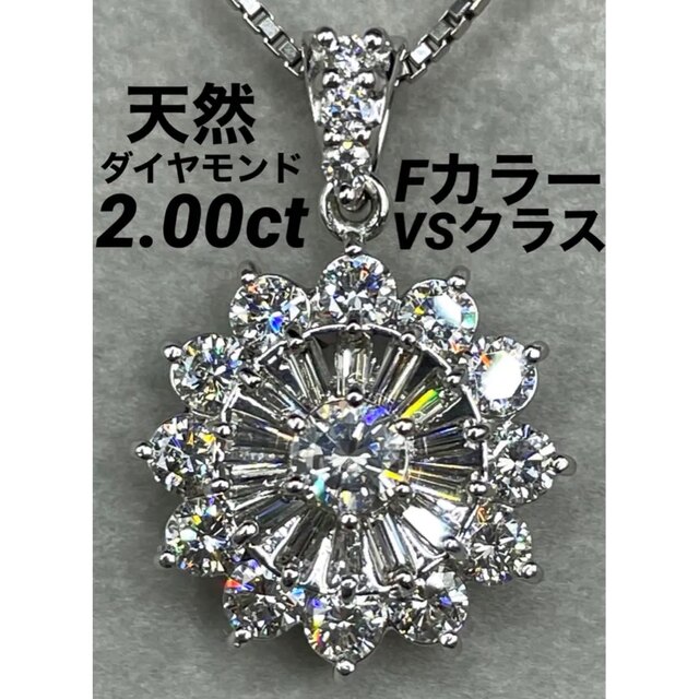 専用JE229★高級 ダイヤモンド0.1ct プラチナ ペンダントヘッド