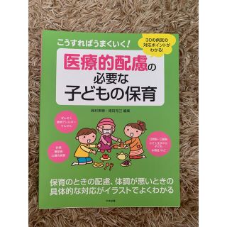 教科書(語学/参考書)