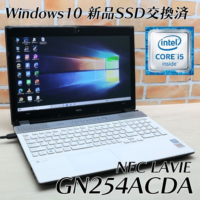 オシャレ 36✨【タッチパネル】【新品SSD256】✨Win10の立上げ早い